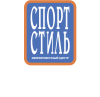 Спорт Стиль - экипировочный центр, Краснодар