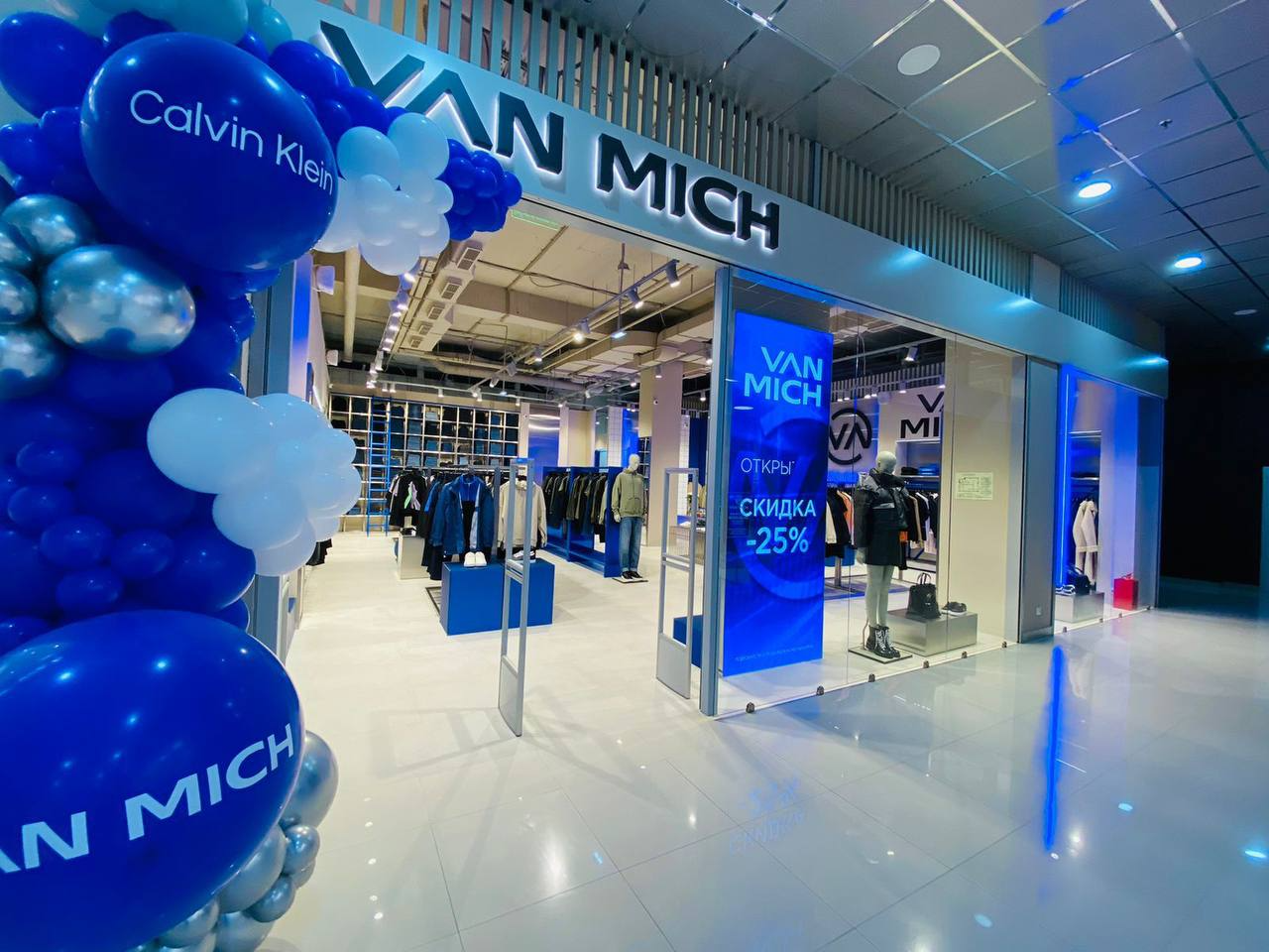 Van Mich- ТРЦ City Plaza, Адлер, Сочи