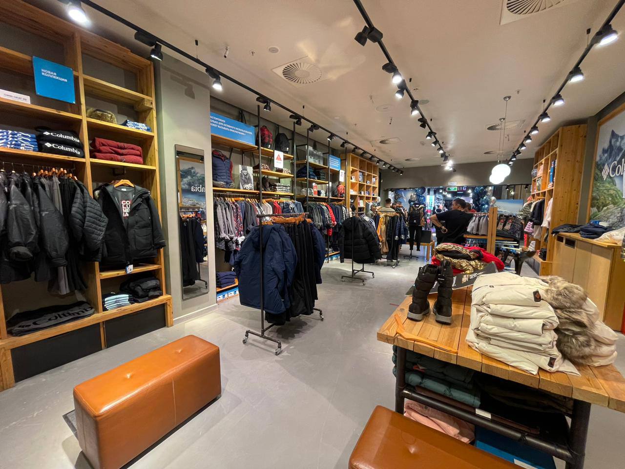 Columbia - ТРК Горизонт, Ростов-на-Дону