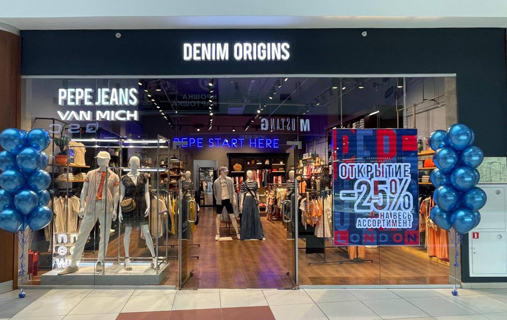 Armani - ТРЦ Золотой Вавилон, ROST Вавилон