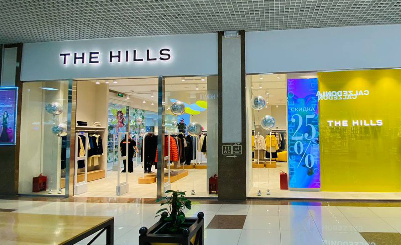 The Hills - МЦ Красная Площадь, Краснодар