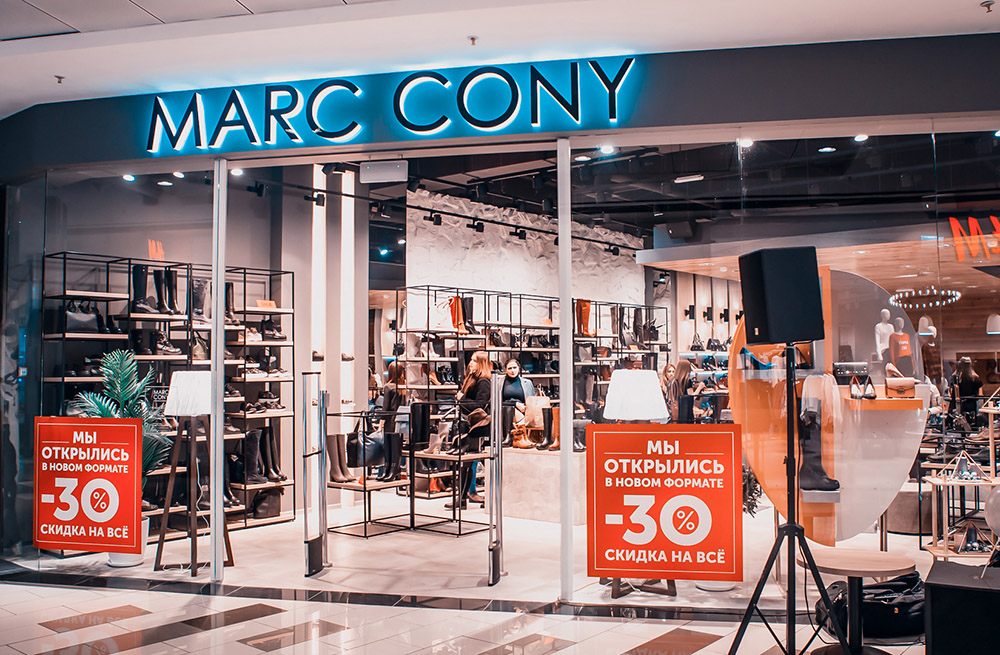 Marc Cony - МЦ Коsмос, Ставрополь