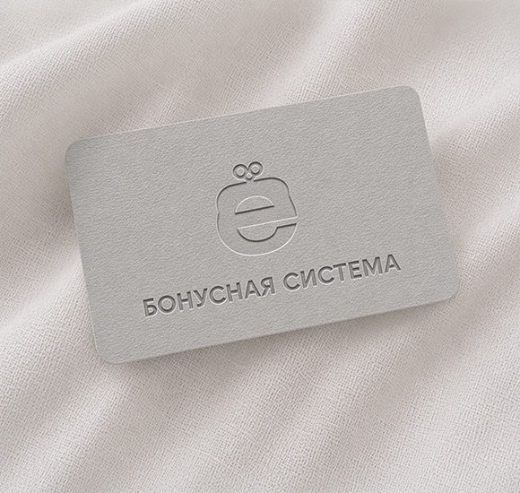 Программа лояльности