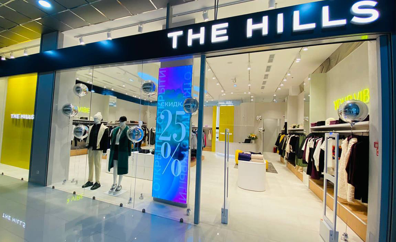 The Hills - ТРЦ City Plaza, Адлер, Сочи