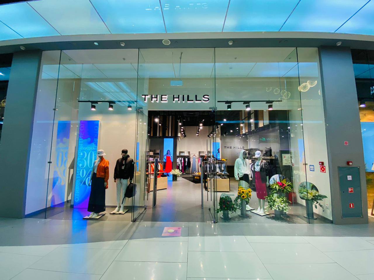 The Hills - ТРЦ Oz Mall, Краснодар