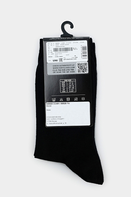 Носки Armani Exchange