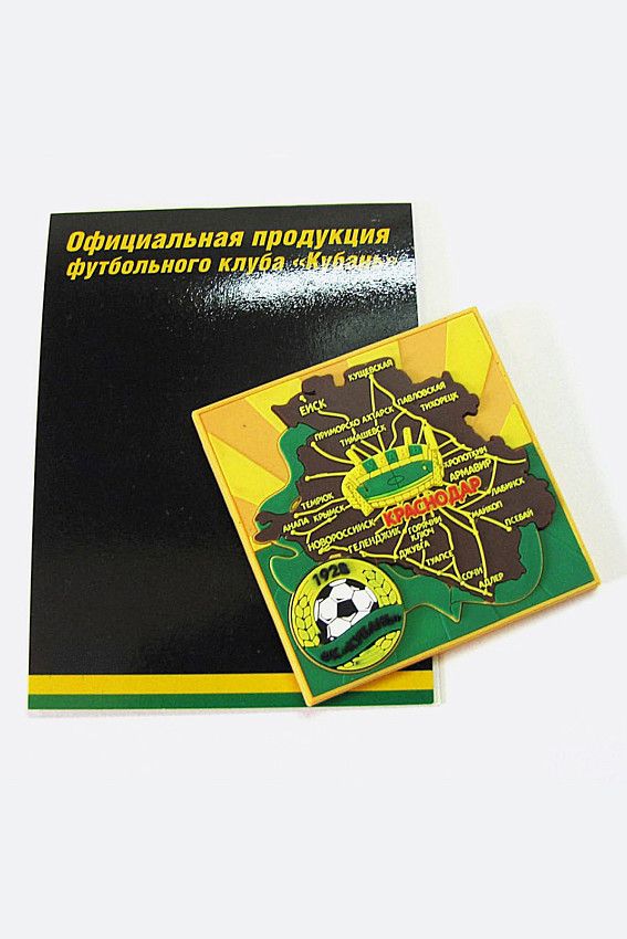 Магнит Кубань Зеленый