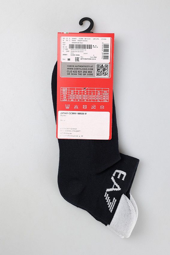 Короткие носки EA7 Синий